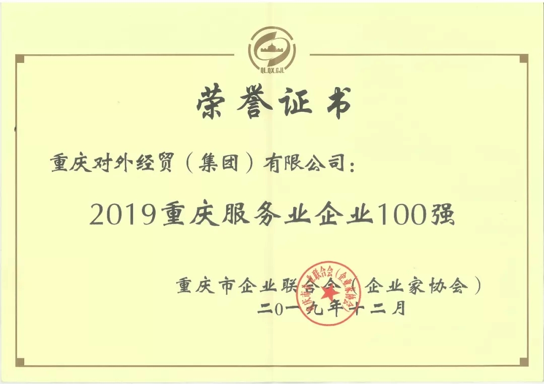 鼎博·(中国游)有限公司官网